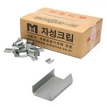 수동밴딩 16mm 철끈용 밴딩클립 3kg 철밴드클립
