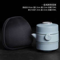 중국전통 이효리 자사호 보이차 녹차 차호 주전자 차포트 다도 다기세트 Ru 가마 Ke, Ru Kiln Xu의 축복받은 Kuai Ke 컵