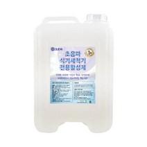 활성화제 크로바 초음파 업소용 식당용 식기세척기 1종 13L, 1, 본상품선택