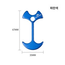 방풍로프 잔도 갑판 우산형 스프링못 야외 어골못 알루미늄 합금 캠핑 텐트 천막 고정, 파란색 긴