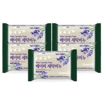 컨센서스 베이비 세탁비누 라벤더 180g x5개, 단품