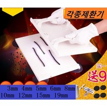 제환기 환만드는기계 환만들기 공진단침향제조기 환기계 자동제환기, 6mm+대량용조출기