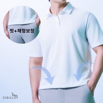 디바라 드랍 PK 골프 반팔 티셔츠