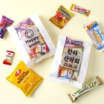 [10+1] 등산간식 산악회 동호회 단체 군것질 과자 꾸러미 선물, 지퍼팩간식, 스마일 지퍼팩 간식세트(대)