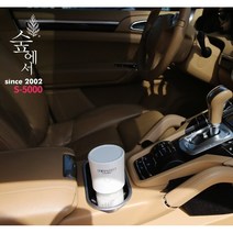 [숲에서] 2023 피톤치드 S5000 차량용 산림욕기 (3SET) 리필갤포함