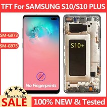 터치 모니터 전자칠판 삼성 G973 인셀 갤럭시 S10 플러스 G975 디스플레이 LCD 프레임 G973F 스크린, S10 Plus Blue frame