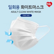 BUyuS1회용 마스크 덴탈 3중구조 [CL]러브옥스 일회용 마스크굿딜 브이숍, Lox일회용마스크-블루 낱장1장, 1