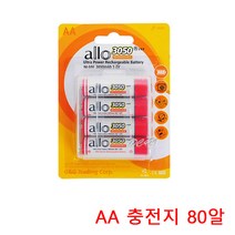ALLO 대용량 3050mAh AA 충전지 장난감 도어락 시계 리모컨, 10세트, 8개입