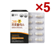 그린 프로폴리스 식물성 30캡슐x5 호주산 영양제