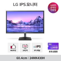 [LG전자] 24MK430H (24인치/IPS/FHD/시력보호기능/가성비/사무용) 컴퓨터 모니터, 수도권 착불 퀵서비스(일부 지원)