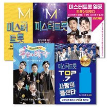 [옵션선택]2020년 최신USB모음전/미스터트롯/사랑의콜센타/뽕숭아학당/트로트/트롯/가요, 48 USB_명품가요흘러간못잊을옛노래100곡