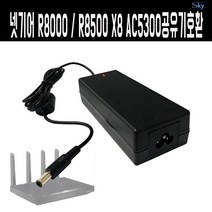 NETGEAR R8500 R8000 X8 공유기용 국산 19V3.16A 아답터, ADAPTER+파워코드 1.8M