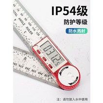 만능각도척측정기 고정도만용전자각도척수현기각척다공 각도측정-24192, 07.수집가입우선배송