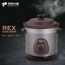 키친아트 슬로우쿠커 천연황토 세라믹 내열용기 멀티 찜기 전기냄비 6L, 단품