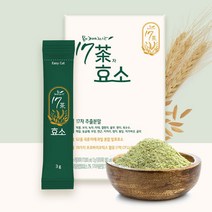 17차 효소 3박스 90포 유산균 소화효소 프로바이오틱스 다이어트효소 곡물효소 곡물발효효소