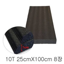 10T PE 검정폼 25cmX100cm 8장 발포지