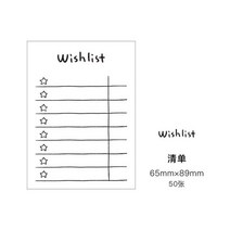 학생 문구 쓰기 패드 사무용품 계획 노트 스티커 메모 할 일 목록 Tearable Notebook Memo Pads, [04] wishlist, 04 wishlist