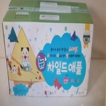 [스마일북스] 뉴차일드애플55종(세이펜버젼)