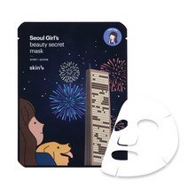 스킨79 서울 걸스 뷰티 시크릿 마스크 생기활력 10매입, 단품, 단품
