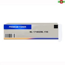 호환토너 교체용 삼성 ML 1745 ML-1710D3 검정 프린터 프린트 토너 잉크 리필 재생 정품 호환 교체 무한