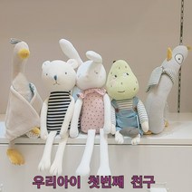 [아가방] 논현점!! 우리아가 첫번째 동물친구들이 기다리고 있어요## 감각 발달에 좋아요./출산/백일선물##돌선물, 아보카도