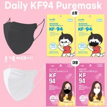 숨쉬기 쉬운 KF94 퓨어라이프 데일리보건용마스크 화이트 1매입 블랙1매입 대형 소형 KF94새부리형마스크, 화이트소형