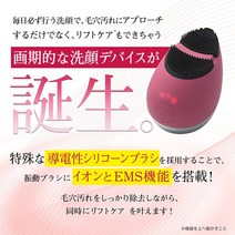 일본직송 1회 1분부터의 습관. 세안하면서 표정근을 자극하는 세안기 탄생YAMAN 미제 클렌즈 리프트 야만 라쿠텐 시장점, [01] 스블루, [01] -