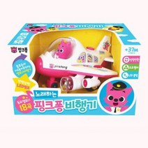핑크퐁 비행기 멜로디 동요 장난감 유아 완구 키즈, 상품선택