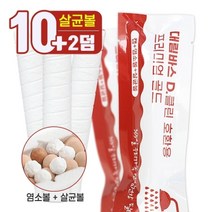 기타 바보사랑[하우스필터]대림바스 샤워기 살균효과 염소제거 호환필터 10+2덤