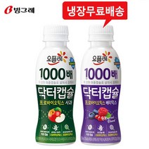 빙그레 1000배 닥터캡슐 16개, 사과8개+베리믹스8개