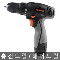 아임삭/AH 414T1/14.4V 충전 해머드릴/함마드릴/2.0Ah/풀세트