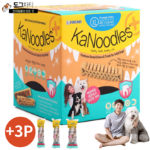 포켄스 카누들 잇몸플러스 XL 40개입 + S 3P