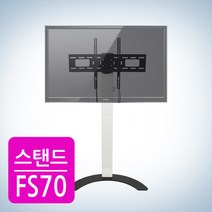 카멜마운트 무타공 TV 스탠드 거치대, FS-70