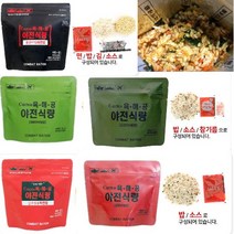 더로우 전투식량 캠핑 비상 밤낚시 식량 1세트(5개), 1세트