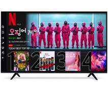 삼성패널 중소기업 스마트티비 50인치 UHD 4K TV 127cm LED 스탠드형 벽걸이 가능 자가 설치 방문 설치 넷플릭스 유튜브, 스탠드형 택배배송