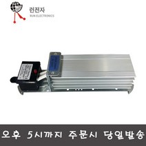 런전자 RHT-100W AC220V 스페이스히터