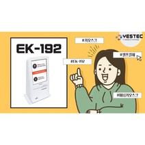 예스텍 EK-192 이지키오스크 무인결제기 이지체크(KICC) EK192 미니사이즈 화이트 이지포스 EASYPOS한국정보통신 카드결제기 단말기, 블랙