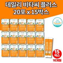 마시는 물에 녹여먹는 녹는 비타민 씨 분말 파우더 워터 물에타먹는 데일리 가루형 비타민C 스틱 자일리톨 오렌지맛 하루한포 활력 영양제, 15박스