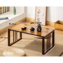 혼밥상 북유럽 고급 술 상 자취생 혼밥 1인 소형 미니 밥 테이블 식탁 작은 예쁜 빈티지 감성 우스어스, 길이70cm