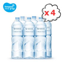 동원 샘물 생수 무라벨 2L 24병, 단품