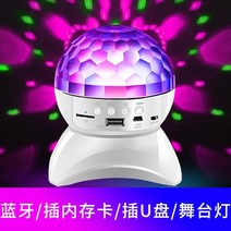 여행용 휴대용 블루투스 스피커 미러볼 거실 usb 네이버 클로바 캠핑 노래방 누구 버스킹 레트로 베놈 샤오미 발렌타인 인공지능, 화이트, 단일사이즈