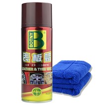 계기판 자동차 시계판 왁스 슬림 나노 내부장식 코팅 냄새없는 세척 보양제 케어 위 빛이다 806019620, 일반핏 H라인 (레몬 향기 )_차닦이