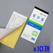 GMB470406NCR 간편 사용 간이 영수증 60매입x10개 영수증빌지