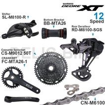 자전거용 변속장치 변속기 기어 레버 시마노 DEORE XT M8100 12 후방 크랭크 셋 및 카세트 스프로킷 50T52T CNM6100 체인, Groupset2 CS50T blk+34T+175mm