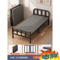 폴딩베드 공간활용 간이 오피스텔 벽, A 75cm-헤드X