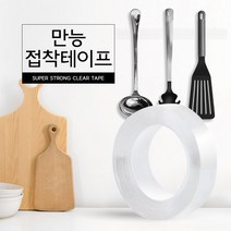 커먼하우스 초강력 클리어 테이프 3m, 4개