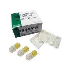 루어록캡 혈관접속용기구 100개입 1P 멸균 헤파린캡, 1, 본상품선택