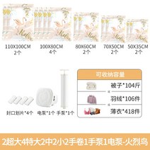 진공 압축 가방 보관 가방 공기 전기 가정용 김이 나는 이불 곰팡이 증거 실제 공기-178444, L사이즈(100×80 cm), 옵션18