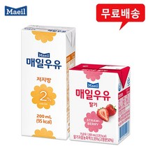 매일우유 멸균200mlx48팩(저지방2%24+딸기24)무배
