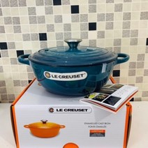 르쿠르제 26cm 가정용 샤브 양수 주물 냄비, 옵션선택, 사파이어